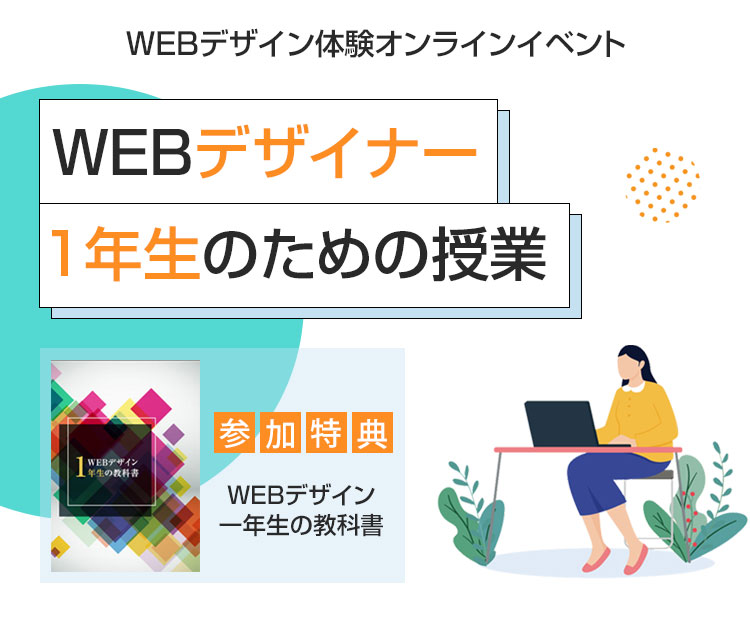 ファーストビュー