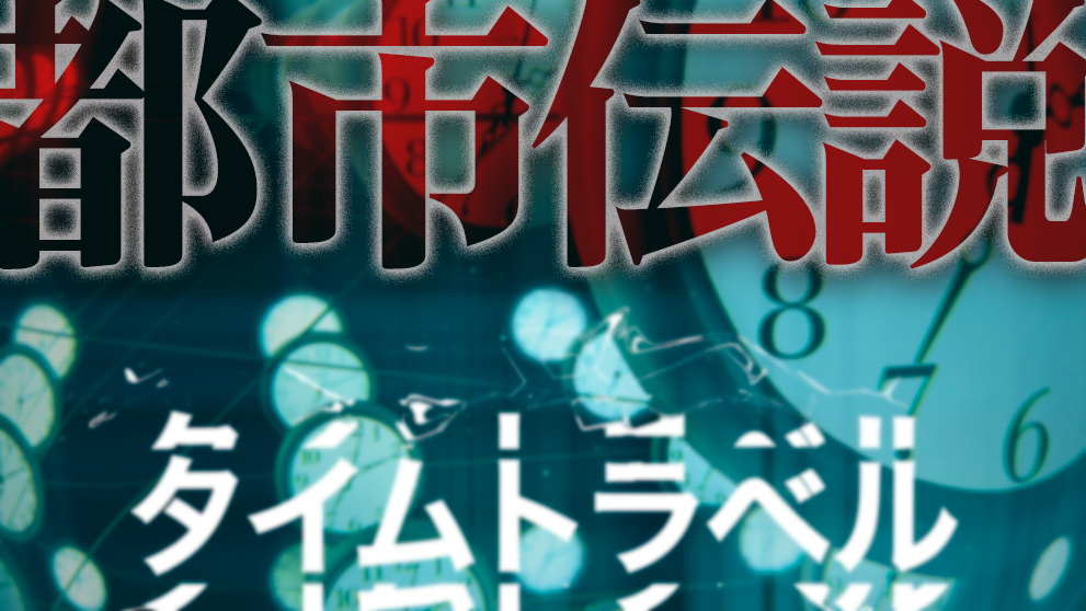 スクール課題動画